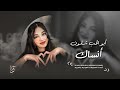 أغاني مطلوبة أبو الحب شلون أنساك دار الزمن وين الصدق يالطيبين ترند تيك توك 2025 أغاني مطلوبة أبو الحب شلون أنساك دار الزمن وين الصدق يالطيبين ترند تيك توك 2025