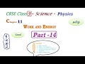 Work and Energy in Tamil | Part - 14 | Class 9 Science Chapter 11 (Physics) in Tamil CBSE, NCERT