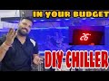 Marine setup diy aquarium chiller in hindi marine aquarium how chiller