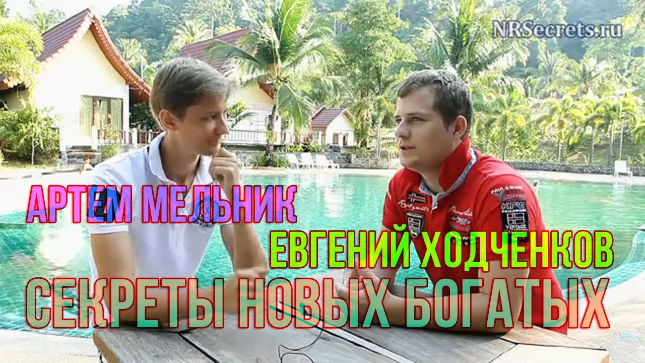 Секрет новые выпуски