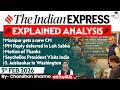 Indian Express Analysis | 5th February 2026 | Government Schemes &amp; Initiatives for UPSC | StudyIQ