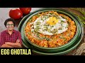 Anda Ghotala Recipe | How To Make Anda Ghotala | Street Food Recipe | Egg Recipe By Varun Inamdar