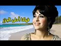 مائدة نزهت فيلكا أحلى الجزر النسخة الأصلية