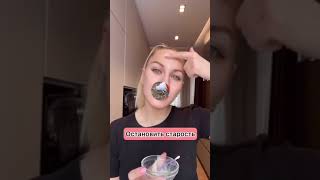 ❤️Пантенол и алоэ – сильное аптечное средство  #косметика #рецепты #обзор #акне