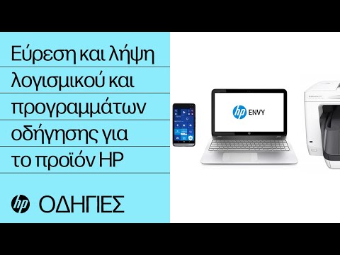 Βίντεο: Πώς να αυτοματοποιήσετε την εγκατάσταση