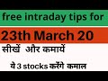 free intraday trading tips for 23 march 2020  intraday stock for tomorrow/today