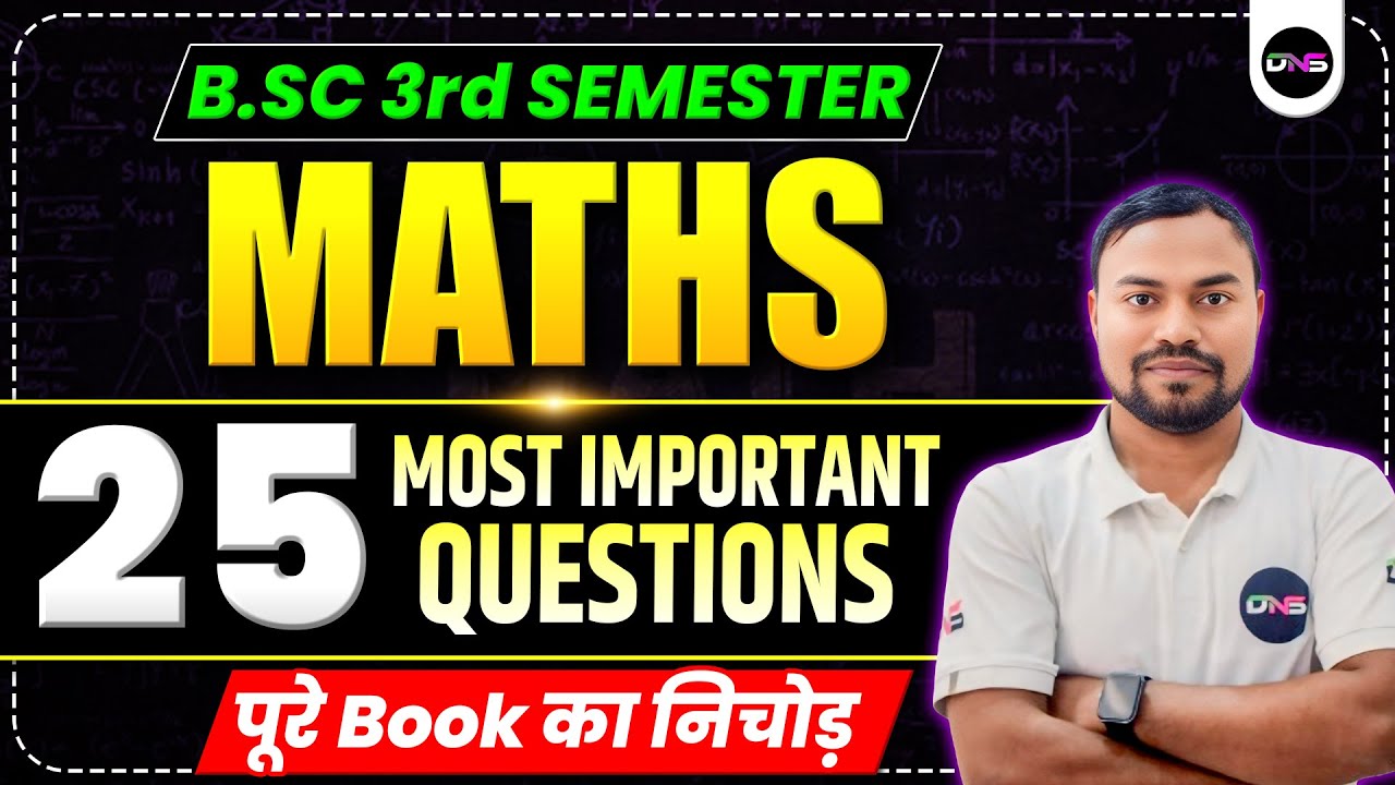 B.Sc 3rd Semester Mathematics Important Questions 2025 | bsc 3rd semester Maths Important questions