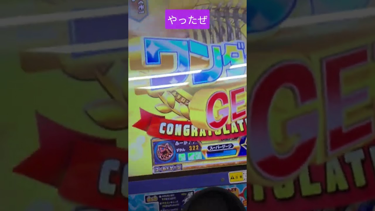 アビスホエールにダブル100は気持ちいいよね #当たり動画 #メダルゲーム #ゲーム実況 #ゲーム #釣りスピリッツワンダー #釣りスピリッツ