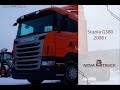 Обзор седельного тягача Scania G380, 2011 год