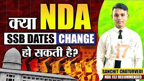 Can I Change the SSB Interview Dates For NDA | How to Change SSB Interview Dates | Best SSB Coaching
