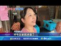 肉粽名店大排長龍 小琉球&quot;鬼頭刀粽&quot;好特別｜三立新聞網 SETN.com