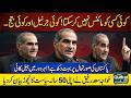 💥 Khawaja Saad Rafique Hard Hitting Speech Shocks Everyone Emotional Moments Bold Warning Today