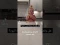 لما تكون طالب مشاغب بالمدرسة        