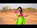 Limbonich Limbu - Shivani Kore|#Marathi Song - Official Video - #लिंबोणीचं लिंबु | #DreamGirlShivani Mp3 Song