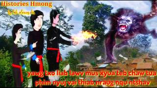 Download Lagu Yawg txos liab lawv mu saib teb chaw tua phim nyuj vais thiab nraug nqu ntshav. 15/10/2019 MP3