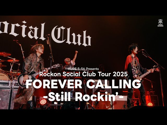 Zepp Nagoya