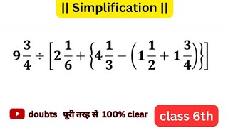 simplify | can you solve it | 9 3/4÷[2 1/6+{4 1/3-(1 1/2+1 3/4)}]