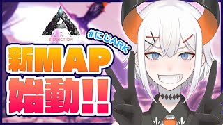 【#にじARK】新章開幕、裸一貫レヴィ・エリファ【にじさんじ/レヴィ・エリファ】