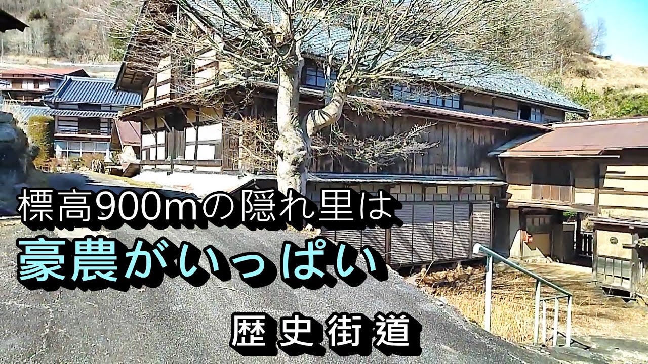 【中古】 古い町と里の旅 The current state of a once prosperous village] This hidden