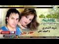 احله ابوذيات شعر شهد الشمري مع الفنان حبيب علي