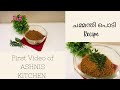 Chammandhi Podi recipe / First Video / ASHNIS KITCHEN