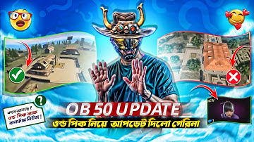 OB 50 Update Advance Server Information || Old Peak Back Yes Or No || Gaming Hasib || #ffadv50 ||