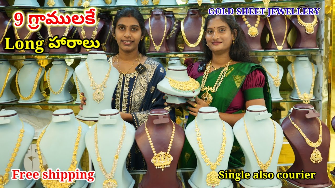 9 Long Goldsheet Jewellery no Making Charges no 9-long-goldsheet-jewellery-no-making-charges-no
