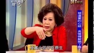 新聞挖挖哇:祖孫之間 20131107-3