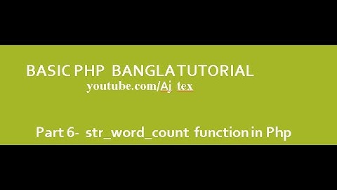 php bangla tutorial part :6 (php  str_word_count)