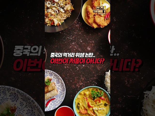 역사상 가장 비싼 소변