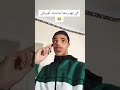 ضحك أبوني جام