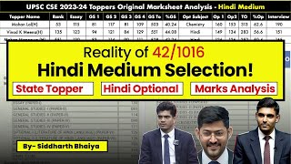Reality of (42/1016) Hindi Medium Toppers | UPSC Result 2024 | Hindi Optional