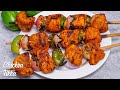 Chicken Tikka Kebab | Chicken Tikka Recipe | Tandoori Chicken Tikka