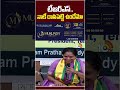 టీఆర్ఎస్.. నాకే రాసిపెట్టి ఉందేమో | #shorts | #kavitha | #trs | #10tvnews