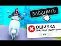 ЭТОМУ ЧИТЕРУ УДАЛОСЬ ИЗБЕЖАТЬ БАНА В GTA SAMP