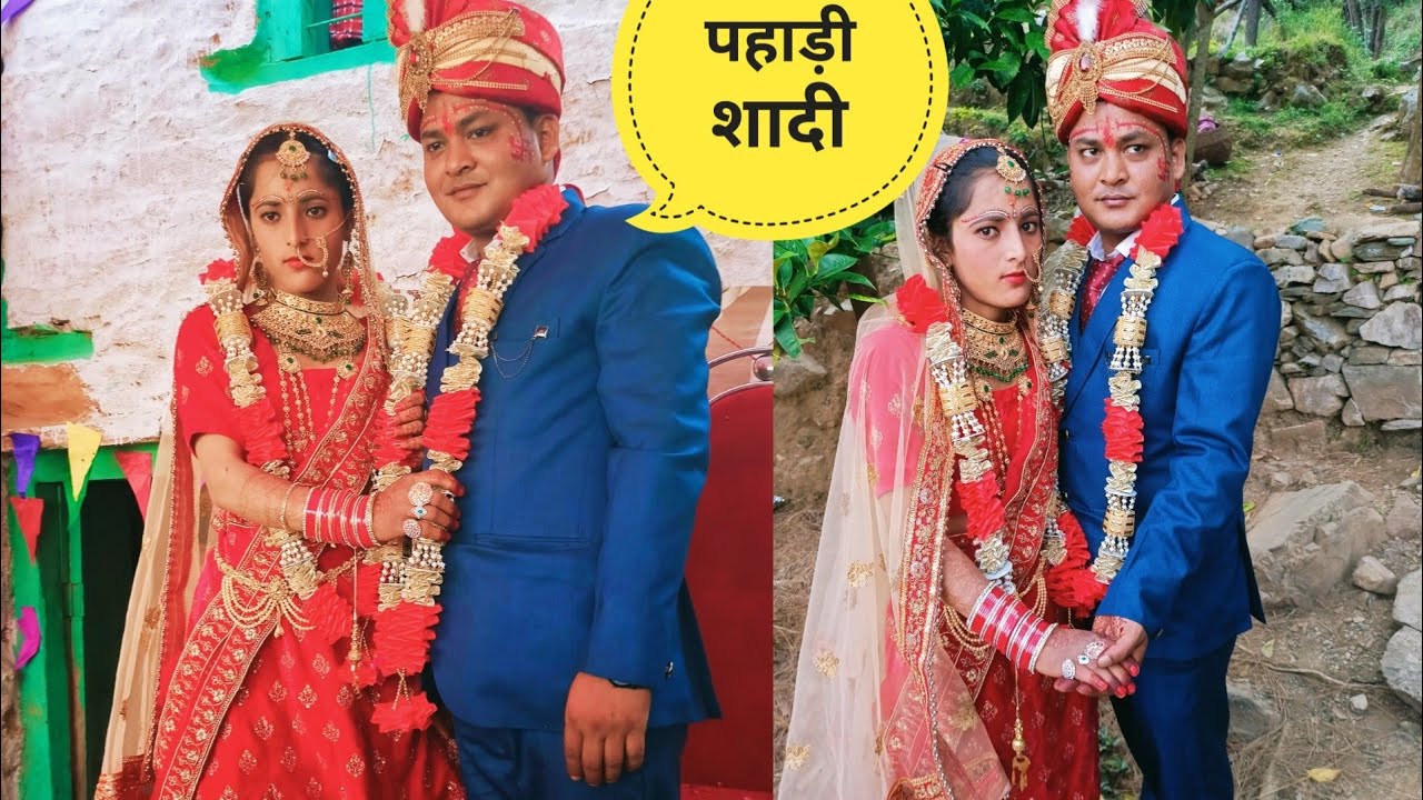 पहाड़ी शादी ब्लॉग | Pahadi sadi Vlog | Village marriage in uttrakhand | Pahadi sadi