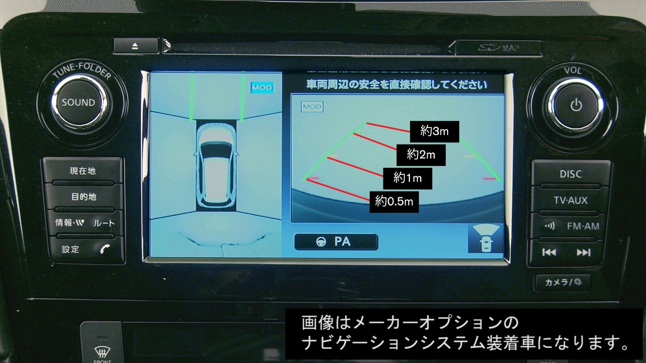 エクストレイル(2013/12～2022/11・T32型)(2015/05～2022/11・HT32