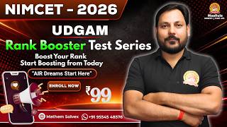 🥇 Best Test Series for NIMCET 2026 | How to Score 600+ Marks! Udgam Rank booster Super 10 Full mock