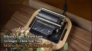 Japanese Classic Love Song【Hikaru Utada】First Love｜Muro Box-N20 Standard Music Box Performance