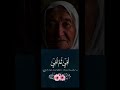 دعاء للام 