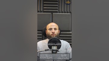 ماتيسر من سوره النساء بصوت القارئ سلامه بن عقل