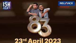 83 Movie including ISL from Lucknow on 23 April 2023