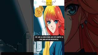 피터 틸의 선택! 우빅스, 천만 달러 투자 유치