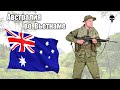 Стрелковое оружие Австралии во Вьетнамской войне