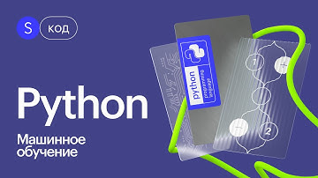 Почему Python - это лучший язык для анализа данных и машинного обучения?