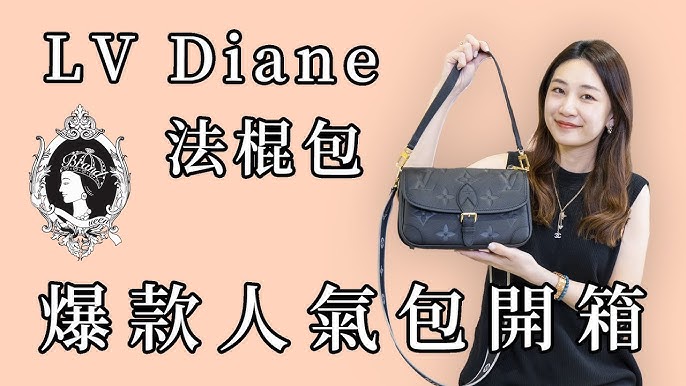 WHAT FITS IN MY LOUIS VUITTON DIANE EMPREINTE LEATHER HANDBAG