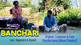 BANCHARI(LIVE) NAGENDRA&DIPESH(ORIGINAL FLUTE&COMPOSE:PACHALAMA JYU(ALBUM:BCHAUTARI)