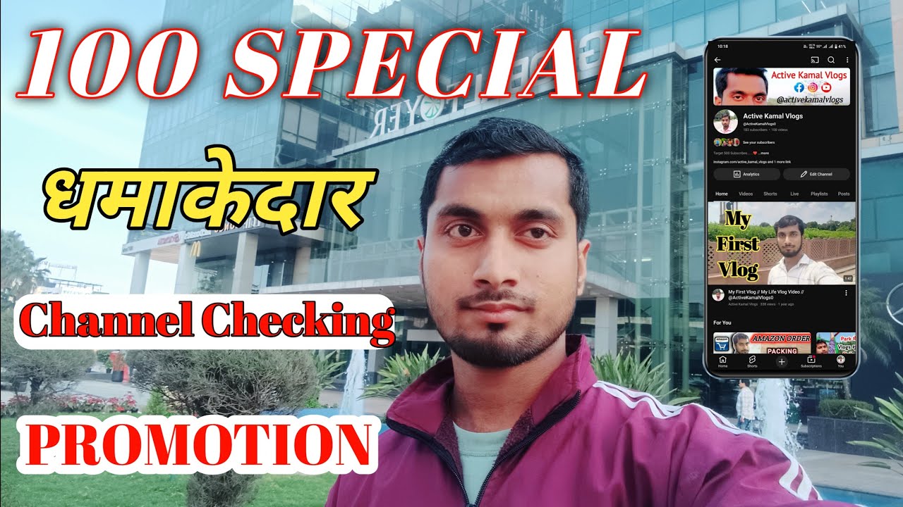 Aa jao Live  // Active Kamal Vlogs