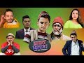 Halat Kharab New Comedy Episode || The Pk Vines Team || ft. Pawan , Saroj, Ramchandra