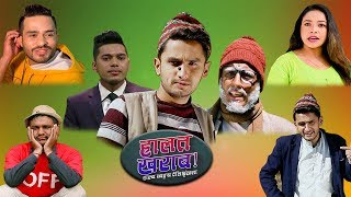 Halat Kharab New Comedy Episode || The Pk Vines Team || ft. Pawan , Saroj, Ramchandra